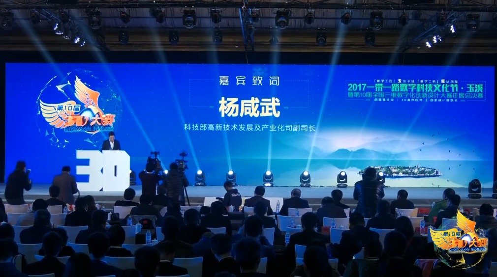 3d动力网3D动力网，引领未来科技的新篇章