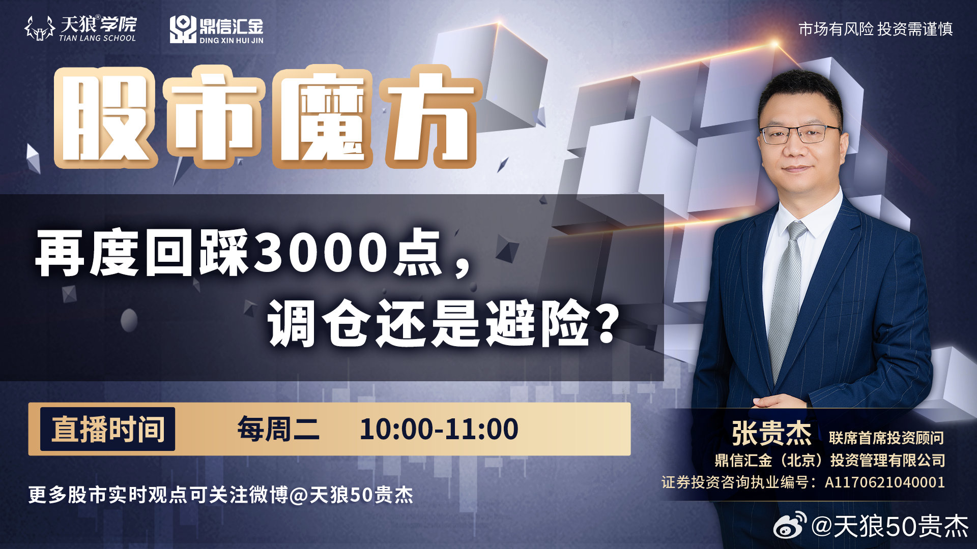 好运一点通免费论坛好运一点通高手论坛，探索成功之路-第1张图片