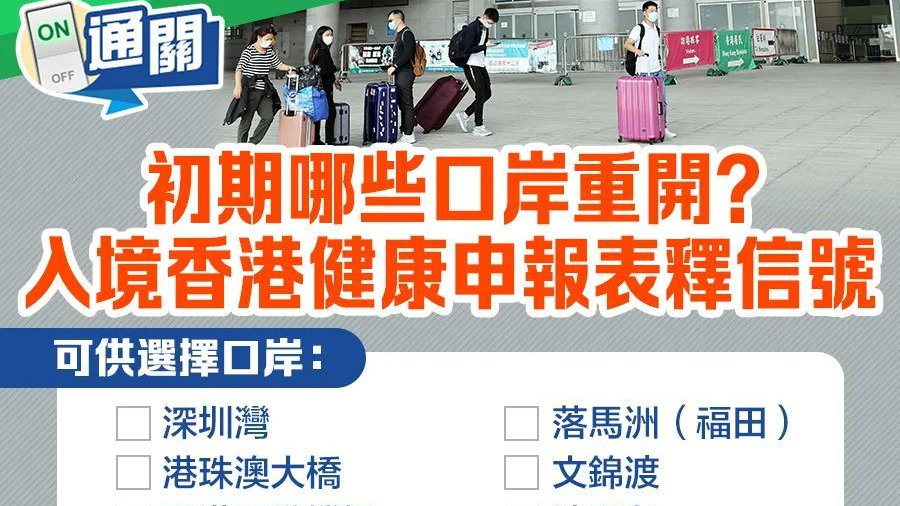 2023年香港港六资料查询-第2张图片