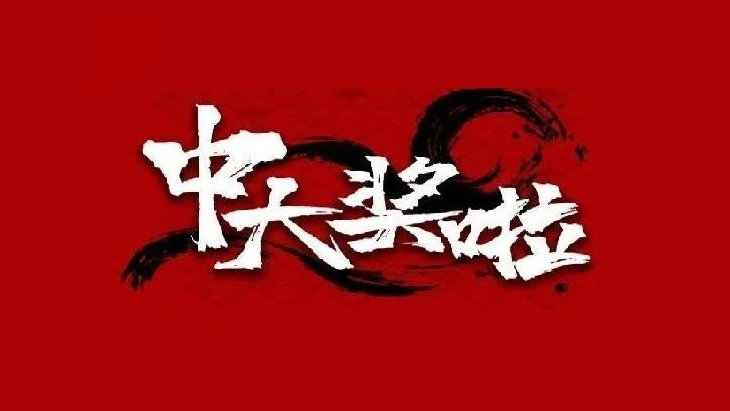 天下彩天空彩票免费资料大会天下彩天空彩票免费资料大会