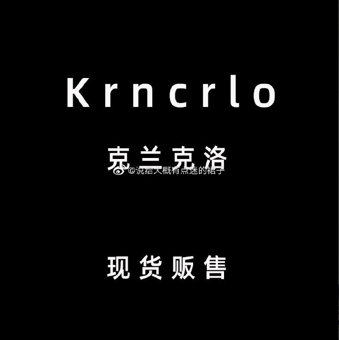克兰克兰彩侣克兰，情感交织的艺术品-第3张图片