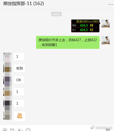 今晚4777777开奖结果揭晓-第2张图片