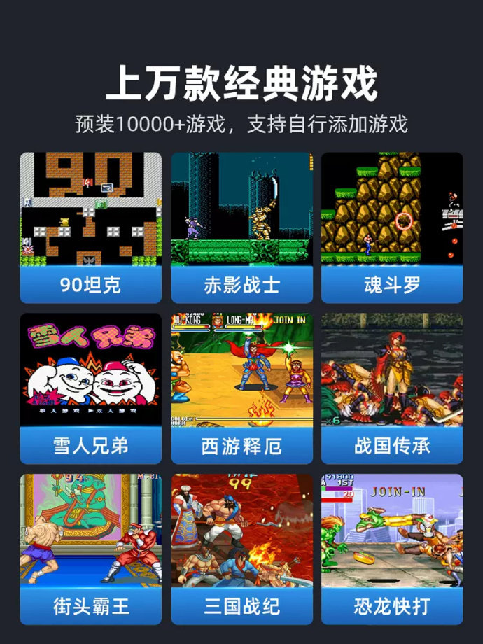 最新款游戏机哪个好?最新款游戏机，引领游戏新时代-第3张图片