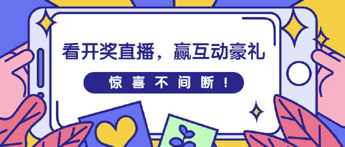 香港开奖直播，揭秘幸运时刻-第2张图片