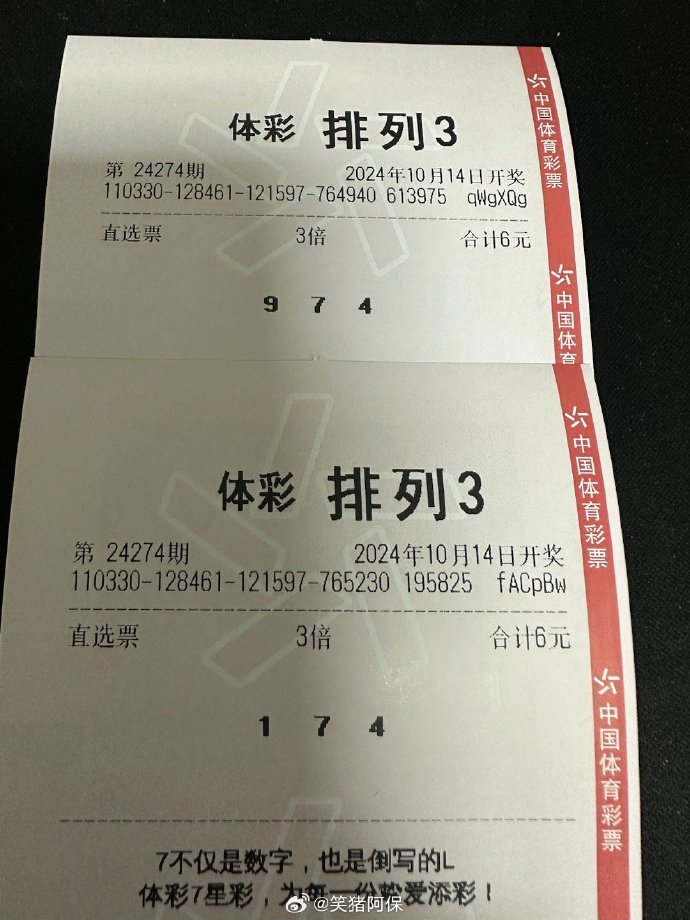 今晚开什么码