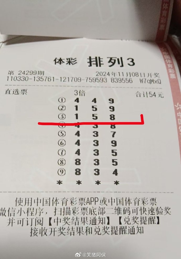 今天排列5开奖号码结果今天排列5开奖号码结果揭晓-第2张图片