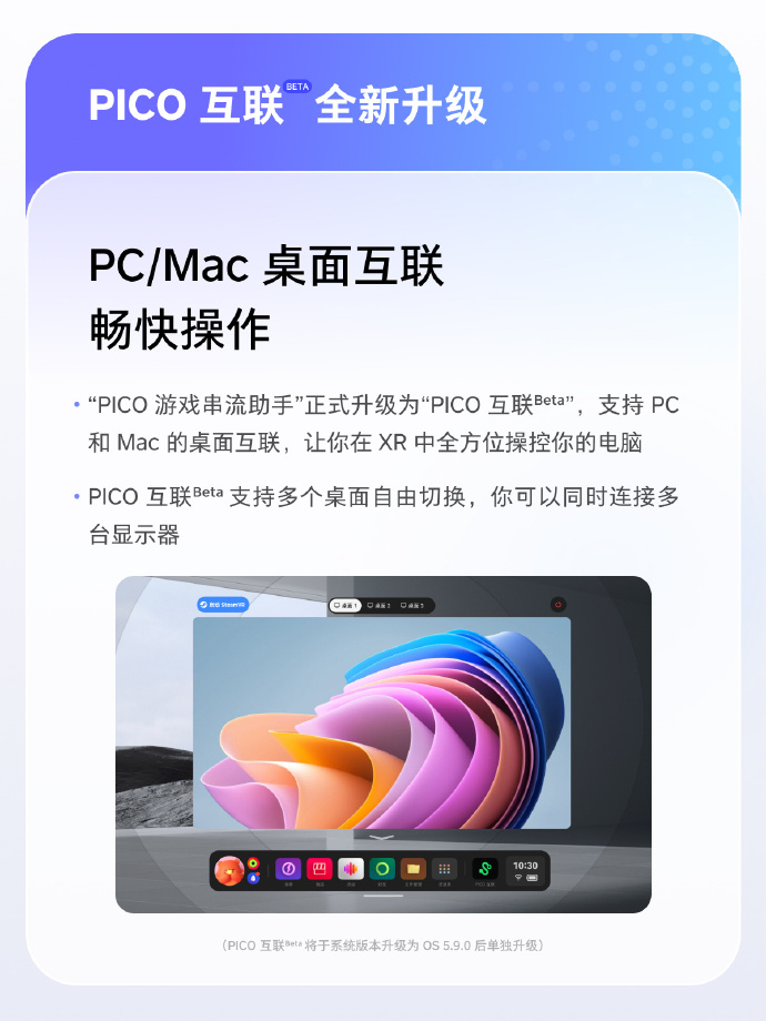 新澳门正版资料免费看，探索无限知识海洋