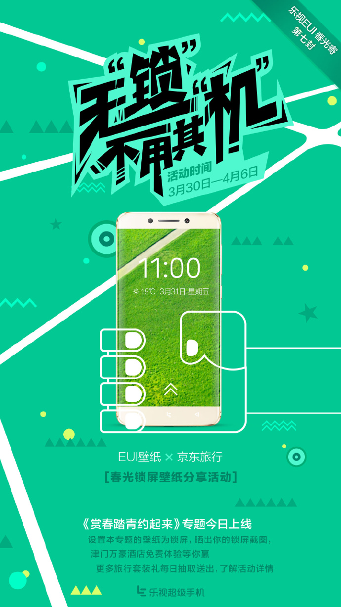 乐迷社区eui官网乐迷社区，音乐爱好者的心灵家园-第1张图片