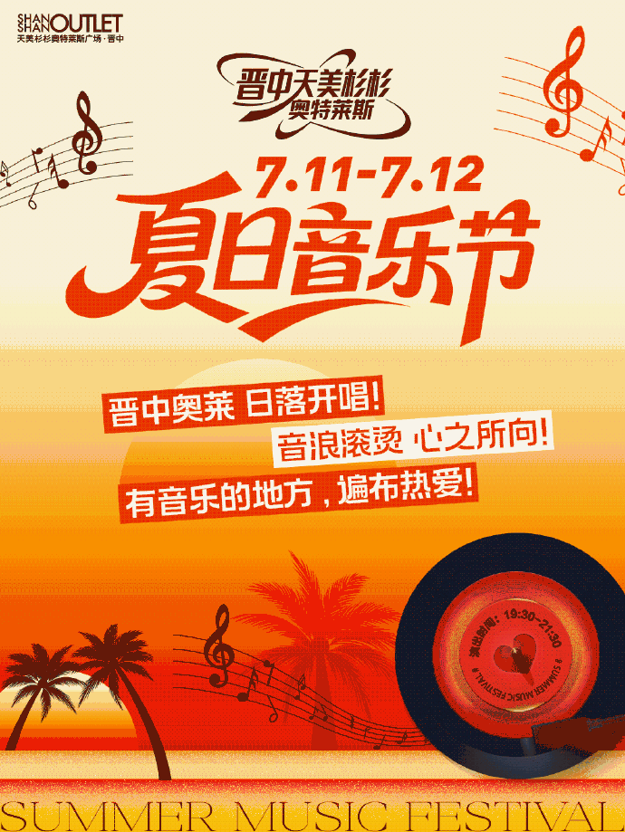 7.11是什么节日查询7.11是什么节日-第2张图片
