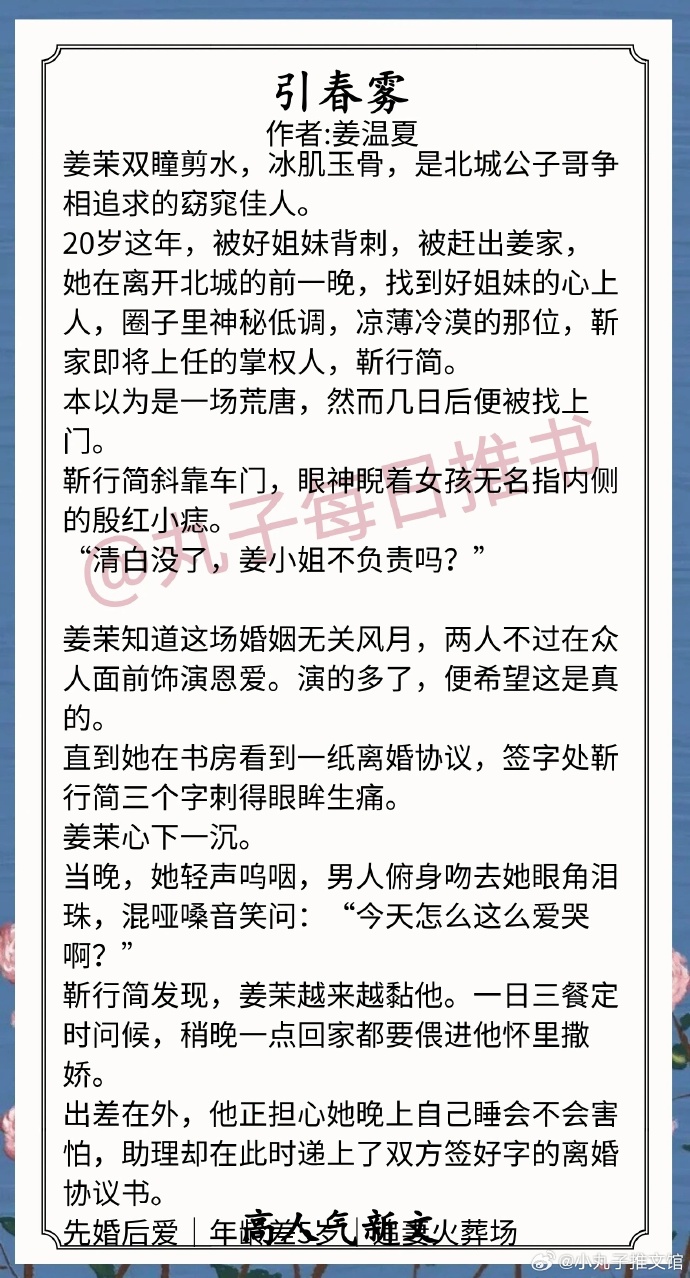 都市言情小说都市言情小说，爱的轨迹