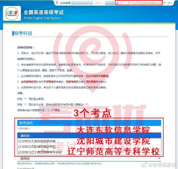 辽宁11选五开奖结果揭晓-第2张图片