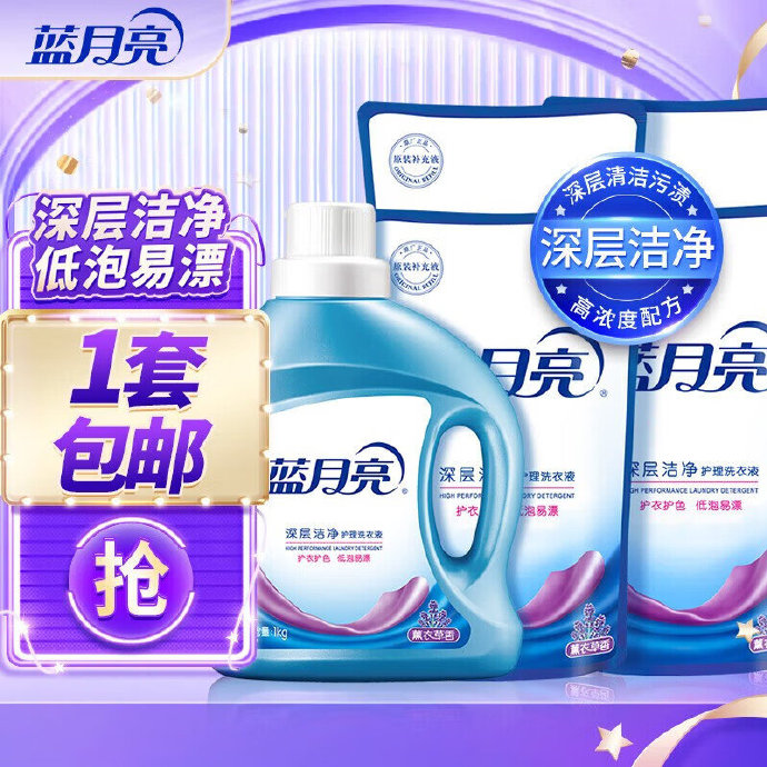 蓝月亮精选246蓝月亮精选资料蓝月亮246精选料免费大全-第2张图片
