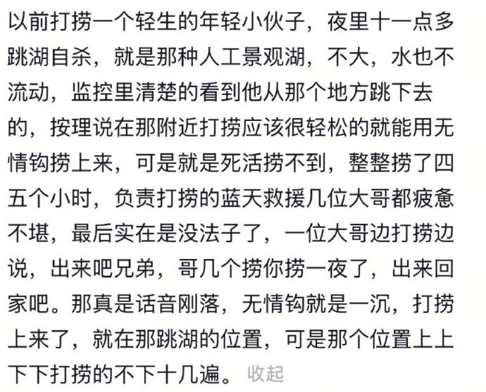 不可思议的事件不可思议的事件-第2张图片