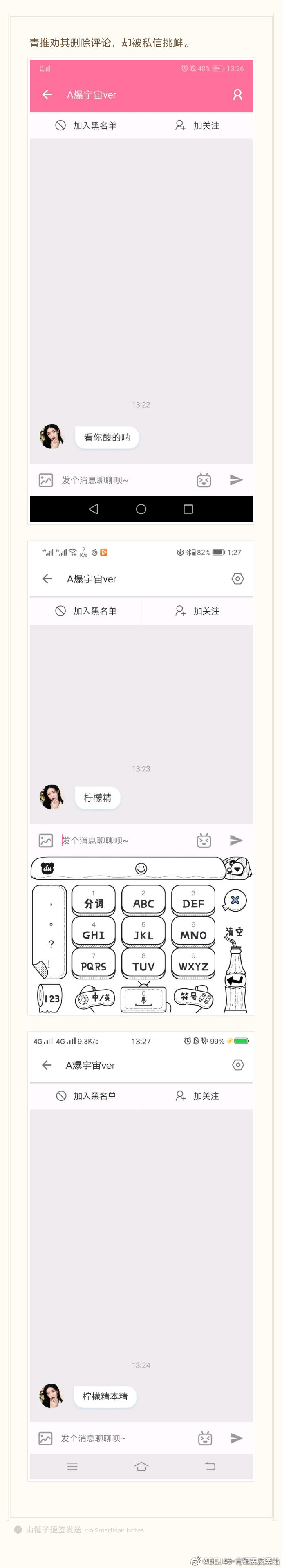 关于118论坛与118图库的探索与发现