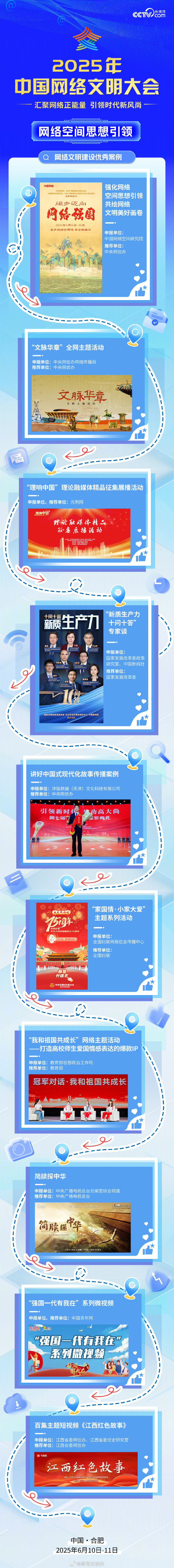 探索01666.com，数字时代的网络新世界-第2张图片