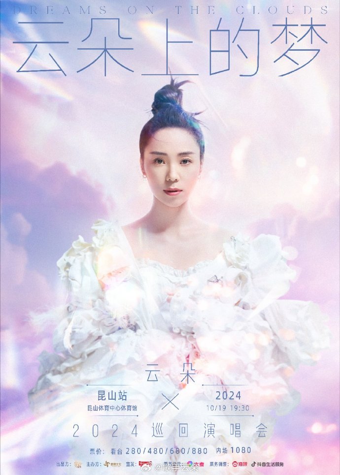 广东彩铃网站首页广东彩铃网，探索网络新时代的音乐盛宴