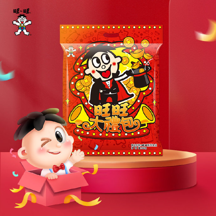 旺旺在线旺旺在线，便捷购物新体验-第3张图片