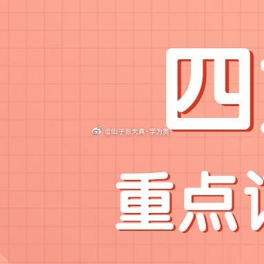 .2019今晚六+合+彩开奖+结果今晚六开彩开奖结果查询