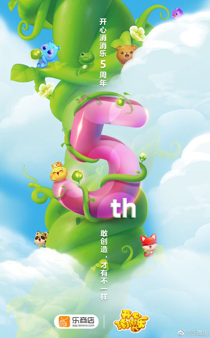 乐商店官网下载乐商店官网，购物体验的新篇章