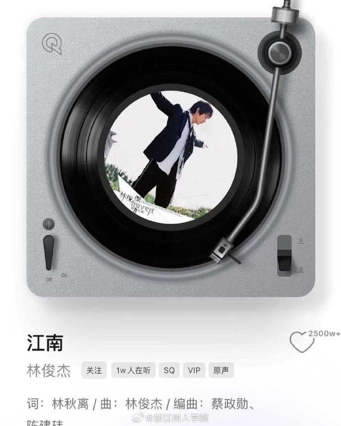音悦台音悦台，音乐盛宴的舞台-第2张图片