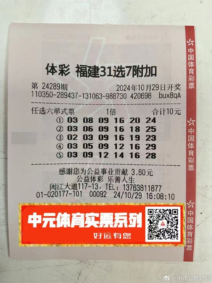 中彩吧更懂彩民!中彩吧，生活中的一次幸运之选-第2张图片