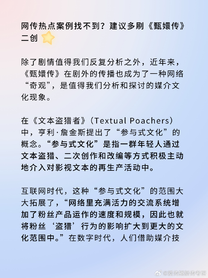 澳门今晚精准一码，探索数字时代的魅力-第2张图片