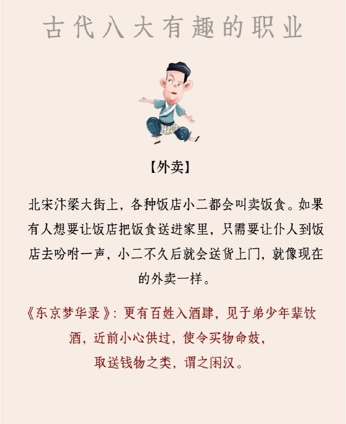 八大胜官网607.最新的在哪里.中国八大胜官网，探索权威资源平台-第3张图片