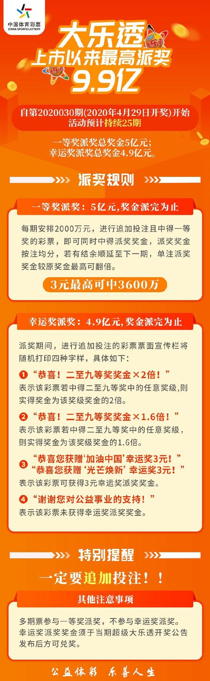 365彩票探索365彩票，数字娱乐的新篇章-第3张图片