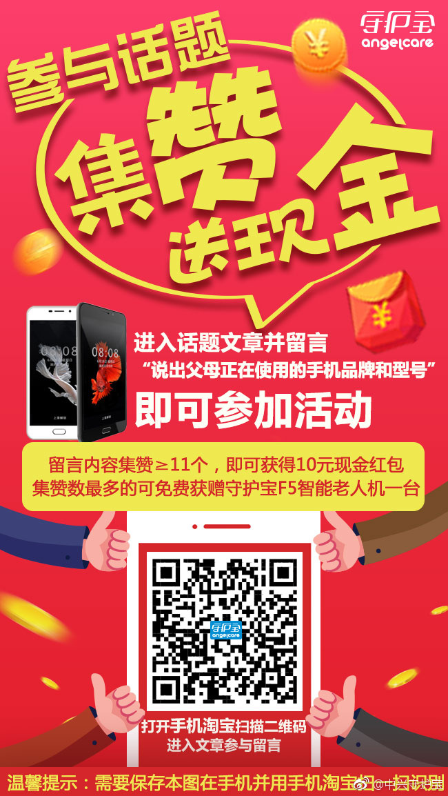 手机最快看开奖现场直播-第2张图片