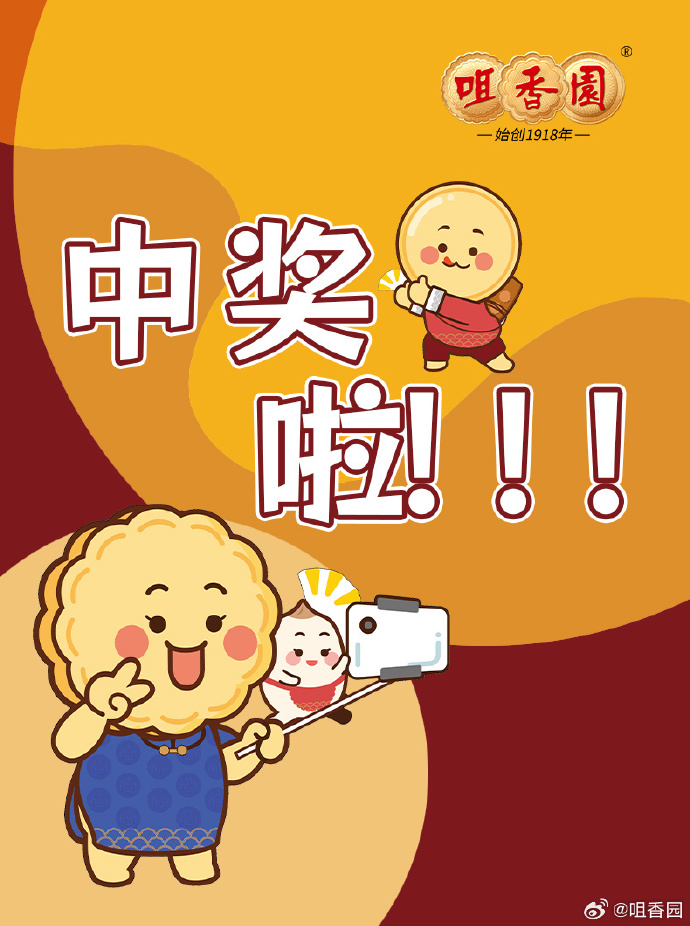 开奖现场，揭晓幸运的瞬间-第2张图片