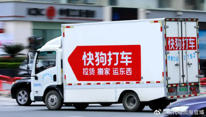 快的打车官网叫什么快的打车官网介绍