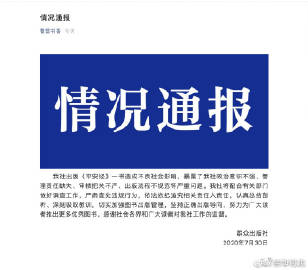 二四六玄机资料308打开二四六玄机资料308打开