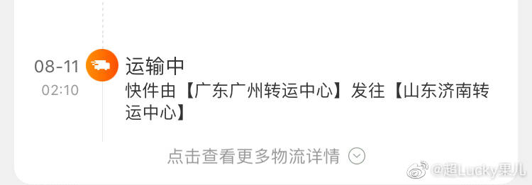 13262 CC马会论坛13262 CC马会论坛，探讨赛事与交流的平台-第3张图片