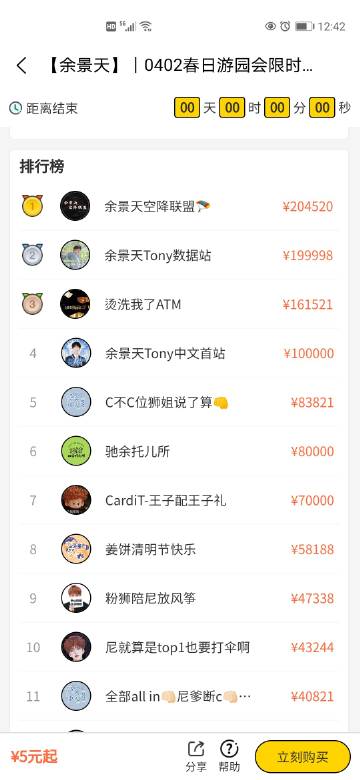 今晚4777777现场开奖揭晓，神秘惊喜等你来-第1张图片
