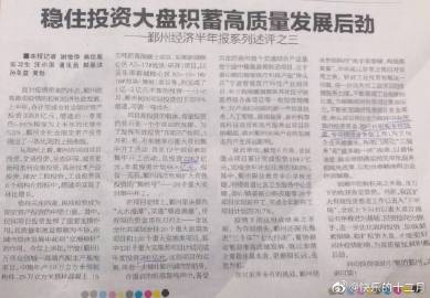 快乐12开奖结果走势图快乐12，生活中的美好时刻
