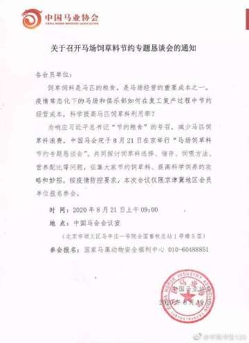 2018马会免费资料大全2018马会免费资料大全-第2张图片