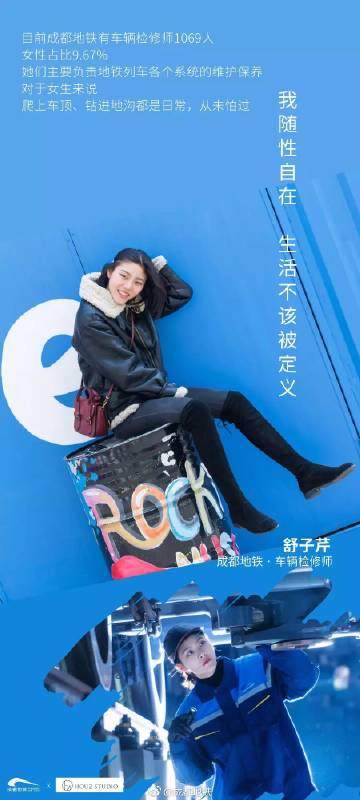 地铁女汉子，都市中的独立力量-第2张图片