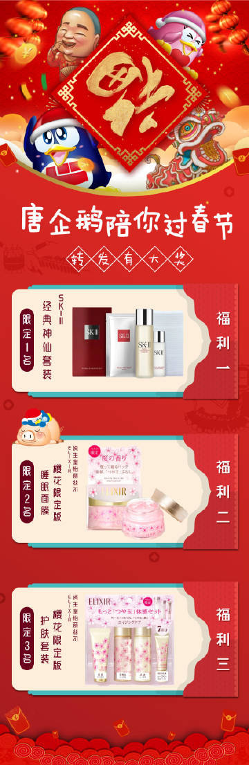 六开彩开奖现场直播与开奖结果揭晓