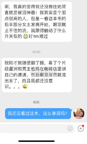 冰恋到底是啥冰恋聊天室，心灵交汇的秘密花园-第3张图片