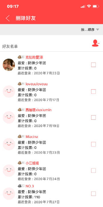 信彩网登录大厅信彩网论坛，探索彩票与娱乐的无限可能-第3张图片