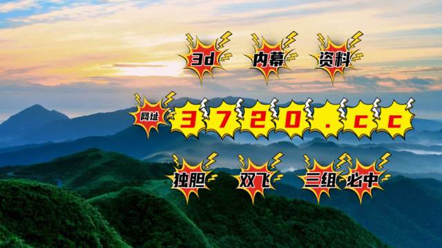 够力七星彩奖表(老版)够力七星彩奖表（老版）