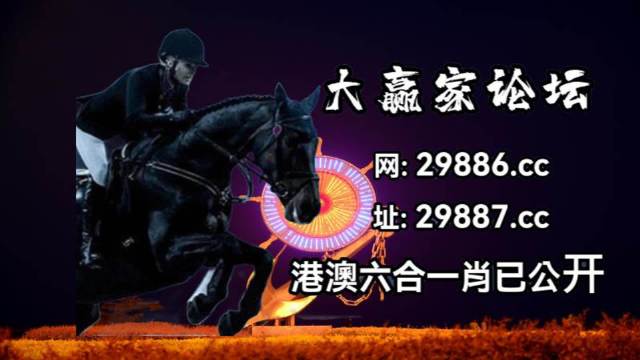 澳门六开彩免费资料网站网址下载