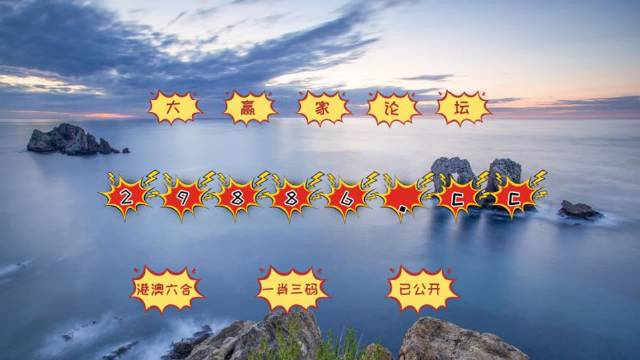 49图库彩图正版马会传真49图库彩图正版，优质资源，丰富选择