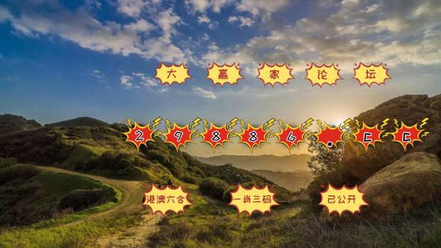最准一肖一码一一中一特最准一肖一码，中一特预测与解析-第3张图片