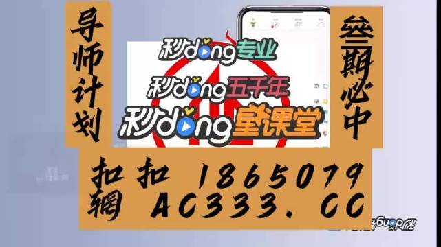 管家婆期期四肖四码中特管家管家婆期期四肖四码中特管家-第2张图片