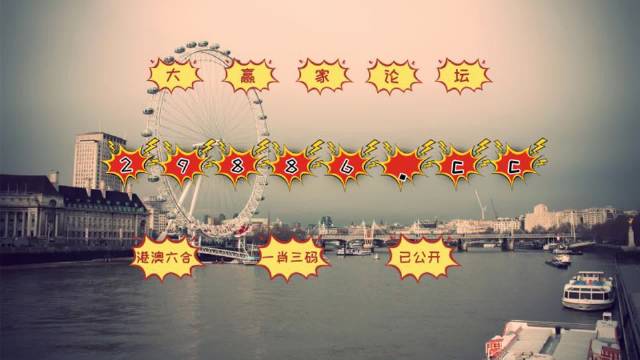 澳门开奖结果记录历史澳门开奖结果记录历史回顾-第3张图片