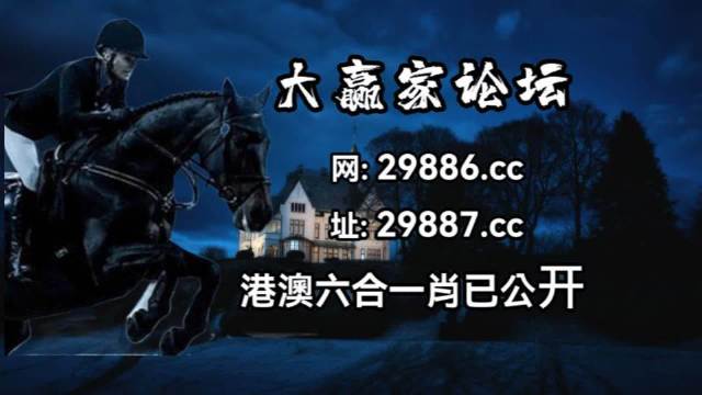 澳门内部最精准免费资料-第2张图片