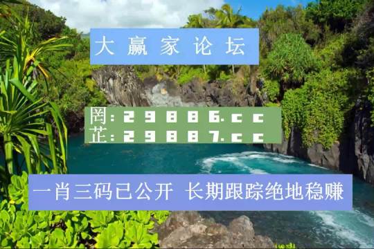 246玄机图资料概述
