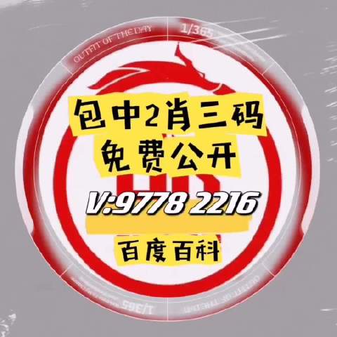 澳门六开彩免费资料网站网址下载