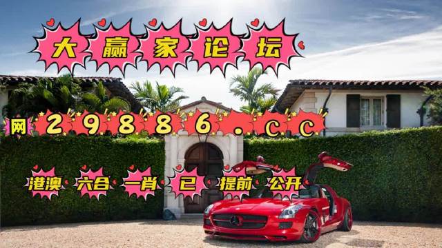 黄大仙救世-第3张图片